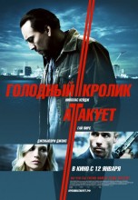 Смотреть «Голодный кролик атакует» онлайн