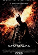 Смотреть «Темный рыцарь: Возрождение легенды» онлайн