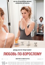 Смотреть «Любовь по-взрослому» онлайн