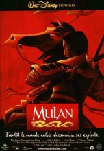 Смотреть «Мулан» онлайн