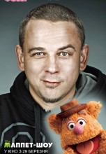 Смотреть «Маппеты» онлайн