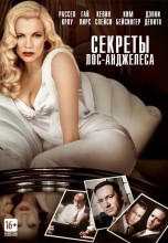 Смотреть «Секреты Лос-Анджелеса» онлайн