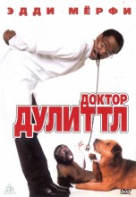 Смотреть «Доктор Дулиттл» онлайн