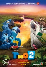 Смотреть «Рио 2» онлайн