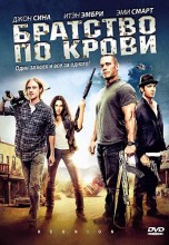 Смотреть «Братство по крови» онлайн