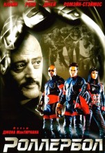 Смотреть «Роллербол» онлайн