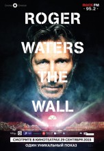 Смотреть «Роджер Уотерс: The Wall» онлайн