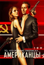 Смотреть «Американцы» онлайн