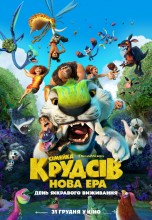 Смотреть «Семейка Крудс: Новоселье» онлайн