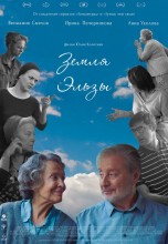 Смотреть «Земля Эльзы» онлайн