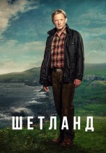 Смотреть «Шетланд» онлайн
