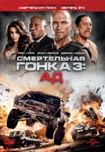 Смотреть «Смертельная гонка 3: Ад» онлайн