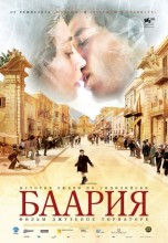 Смотреть «Баария» онлайн