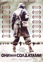 Смотреть «Они были солдатами» онлайн