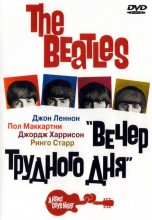 Смотреть «The Beatles: Вечер трудного дня» онлайн