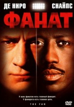 Смотреть «Фанат» онлайн