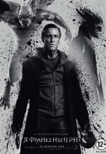 Смотреть «Я, Франкенштейн» онлайн