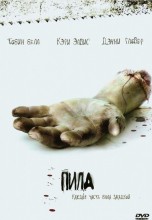 Смотреть «Пила: Игра на выживание» онлайн