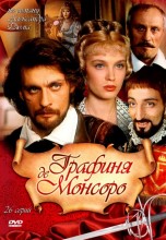 Смотреть «Графиня де Монсоро» онлайн