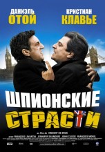 Смотреть «Шпионские страсти» онлайн