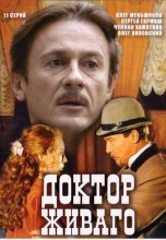 Смотреть «Доктор Живаго» онлайн