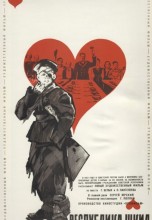 Смотреть «Республика ШКИД» онлайн