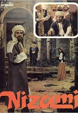 Смотреть «Низами» онлайн