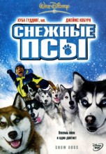 Смотреть «Снежные псы» онлайн