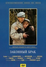 Смотреть «Законный брак» онлайн