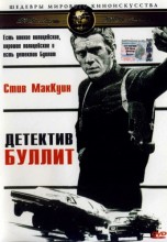 Смотреть «Детектив Буллитт» онлайн