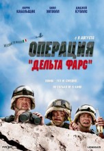 Смотреть «Операция «Дельта-фарс»» онлайн