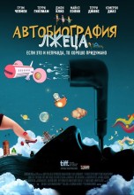 Смотреть «Автобиография лжеца» онлайн