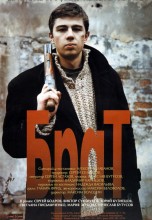 Смотреть «Брат» онлайн