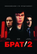 Смотреть «Брат 2» онлайн