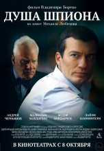 Смотреть «Душа шпиона» онлайн