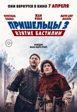 Смотреть «Пришельцы 3: Взятие Бастилии» онлайн