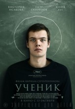 Смотреть «Ученик» онлайн