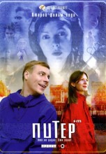 Смотреть «Питер FM» онлайн