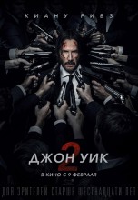 Смотреть «Джон Уик 2» онлайн