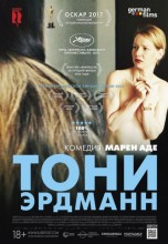 Смотреть «Тони Эрдманн» онлайн