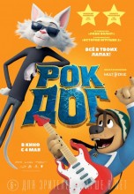 Смотреть «Рок Дог» онлайн
