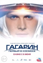 Смотреть «Гагарин. Первый в космосе» онлайн