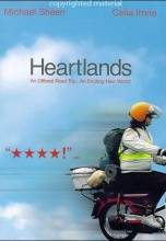 Смотреть «Вне игры» онлайн