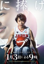 Смотреть «Посвященный тебе образ» онлайн