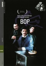 Смотреть «Вор» онлайн