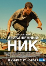 Смотреть «Безбашенный Ник» онлайн