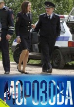 Смотреть «Морозова» онлайн