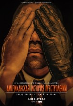 Смотреть «Американская история преступлений» онлайн