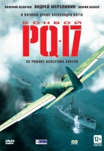 Смотреть «Конвой PQ-17» онлайн