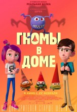 Смотреть «Гномы в доме» онлайн